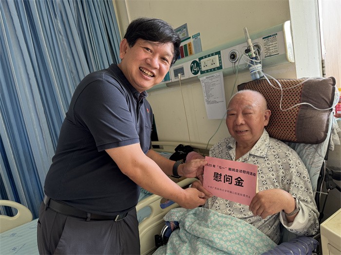 必威开展2025年“七一”前夕走访慰问活动 第 2 张