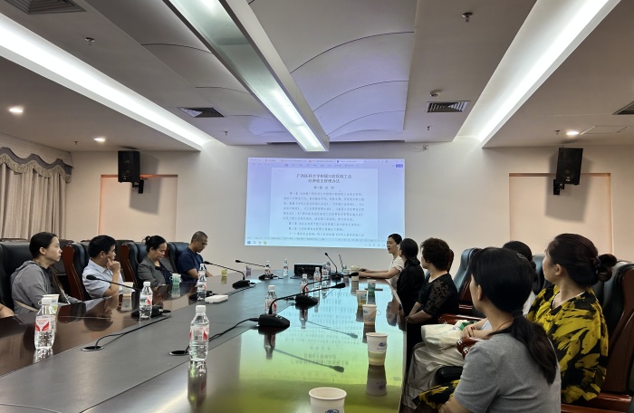 科技赋能 党建引领——必威举办工会干部培训班 第 4 张