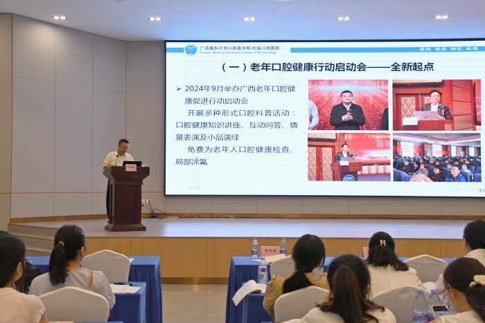 必威成功承办2025年广西口腔公共卫生项目培训班 第 5 张